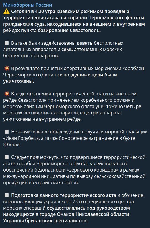 Оце заявили в росії
