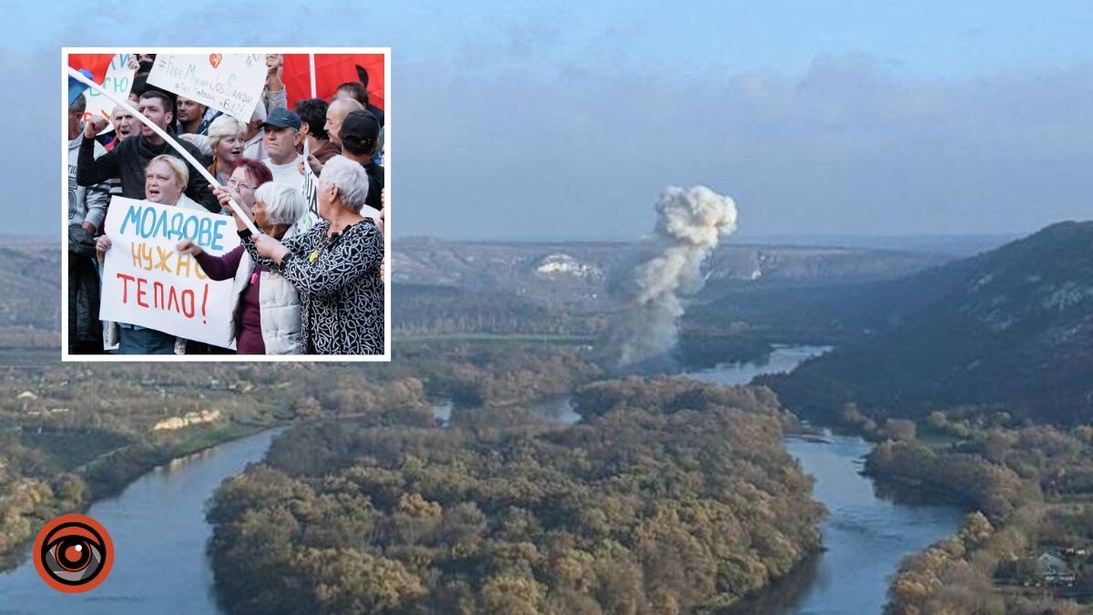 Осколки російської ракети упали на Молдову: як це вплине на протести проти Санду та її стосунки з Україною 1 Новини про - Осколки російської ракети упали на Молдову: як це вплине на протести проти Санду та її стосунки з Україною