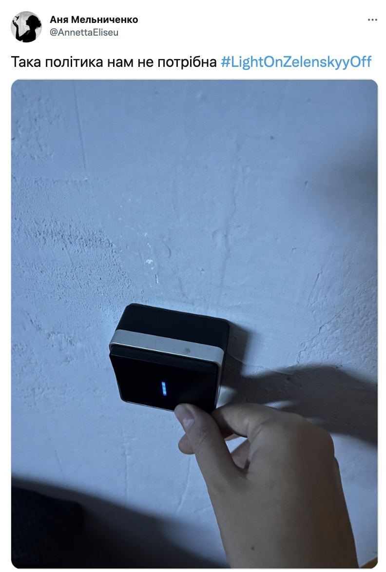 Ботівський недолугий "флешмоб"