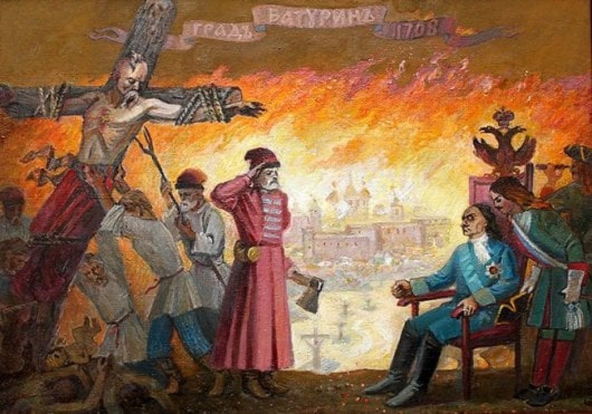 руйнування московським військом Батурина, Батуринська трагедія