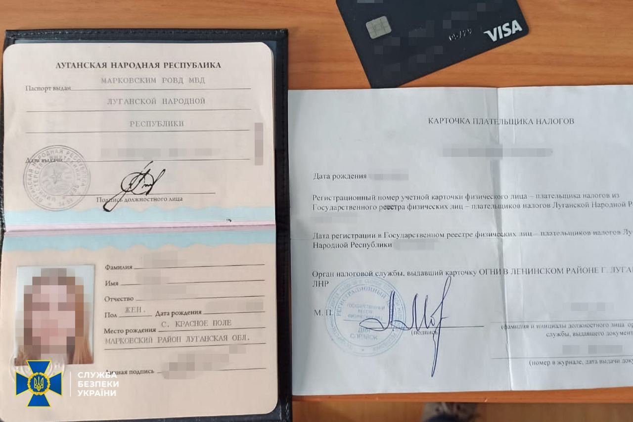 Паспорт "лнр" шпигунки