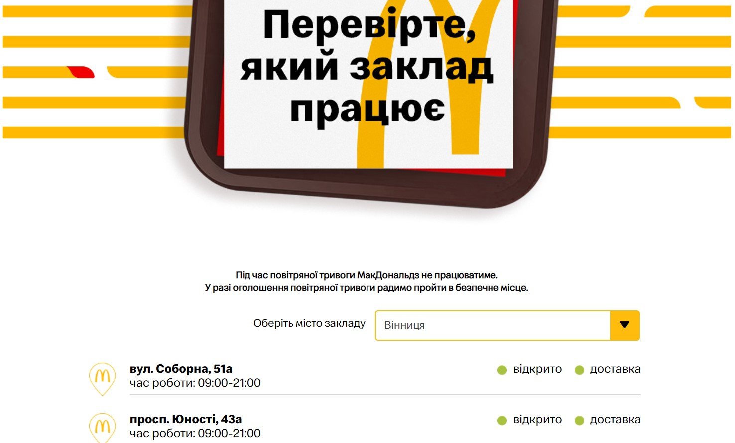 Скриншот