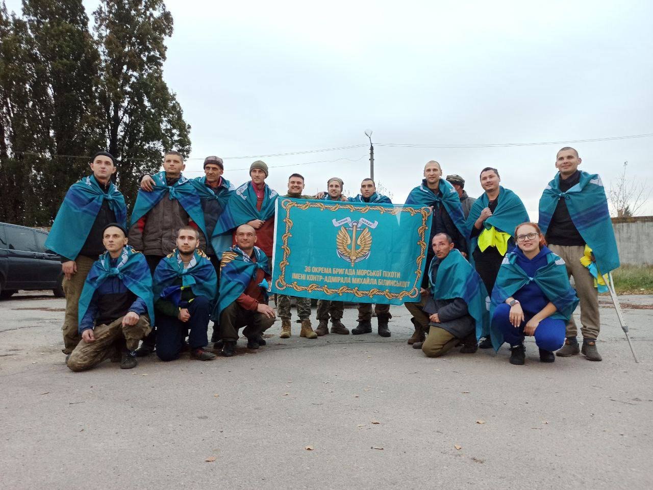 Морські піхотинці