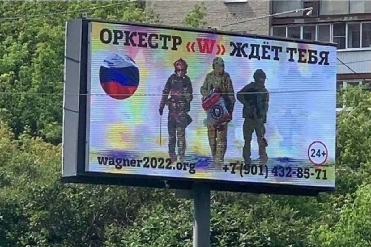 Офіційно кремль дистанціювався від «вагнерівців», але всіляко їх підтримував Офіційно кремль дистанціювався від «вагнерівців», але всіляко їх підтримував