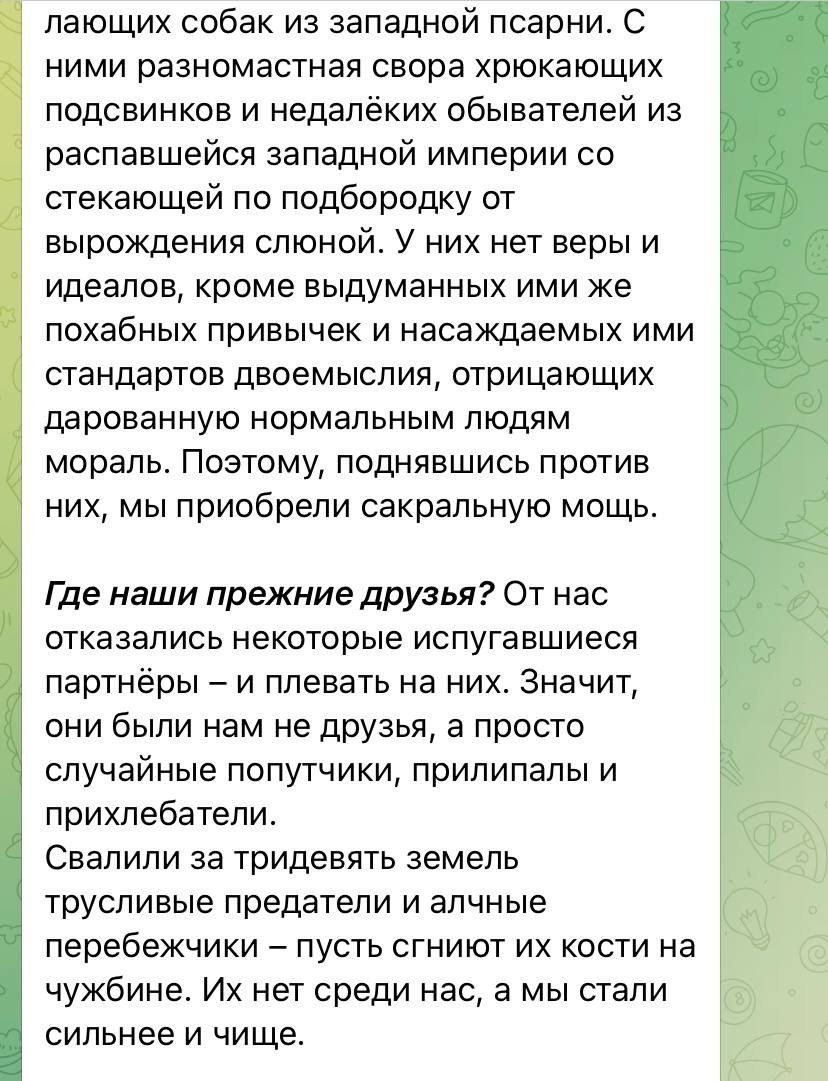 Медведєв зібрався битися з «верховним володарем пекла». Реакція соцмереж 2