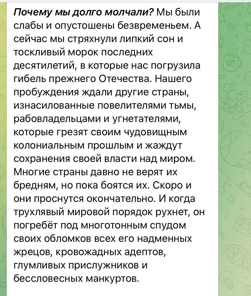 Медведєв зібрався битися з «верховним володарем пекла». Реакція соцмереж 3