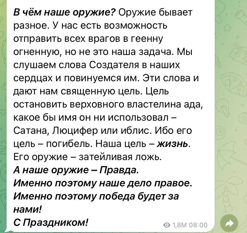 Пост Медведєва