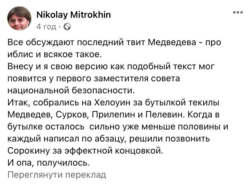 Цікава версія