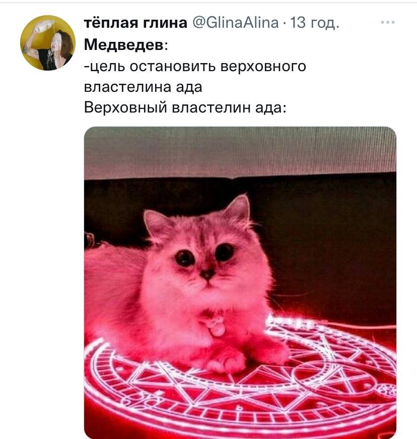 То ось хто він такий, той «верховний володар пекла»