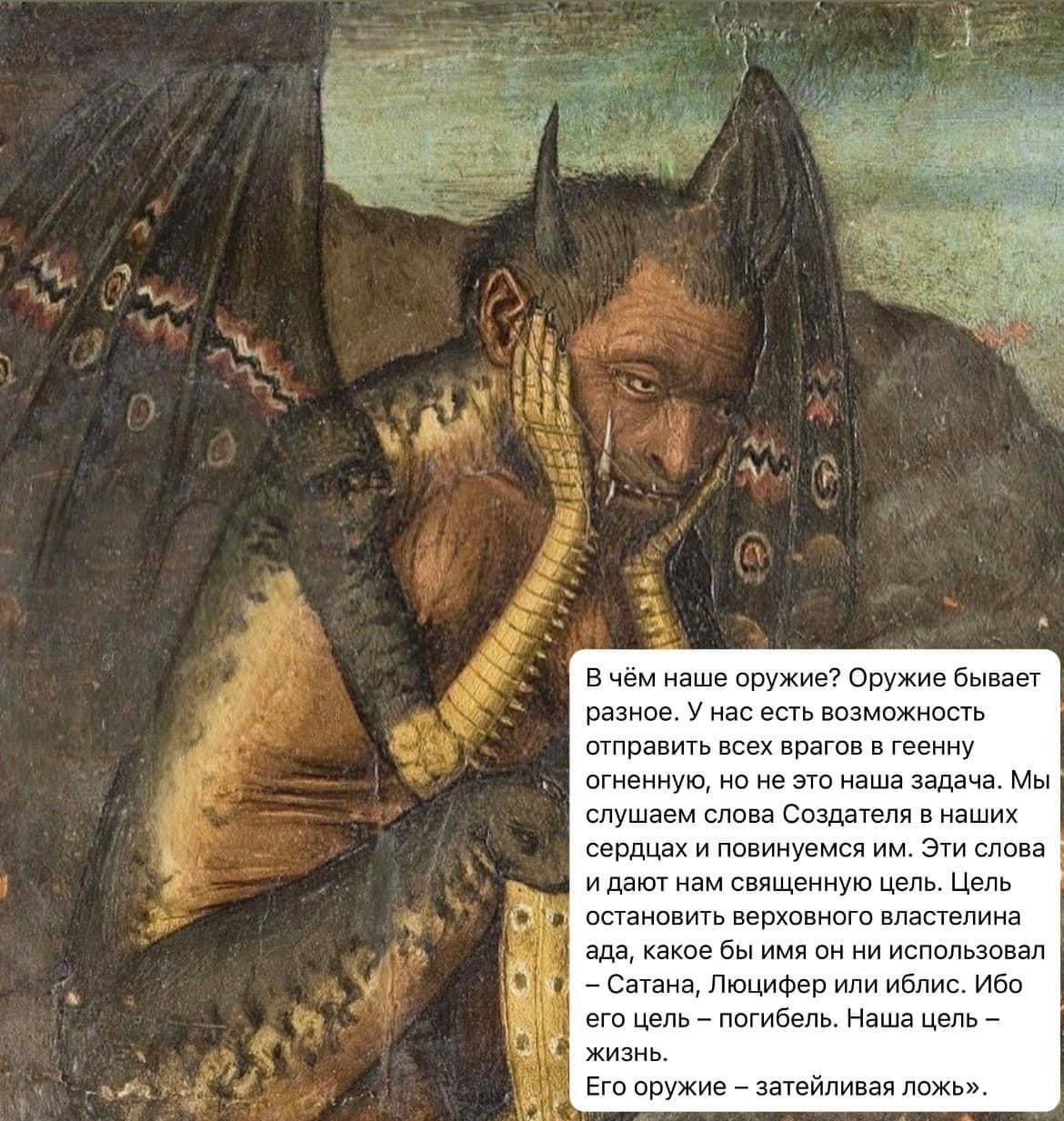 Навіть сатана в шоці зі слів Медведєва