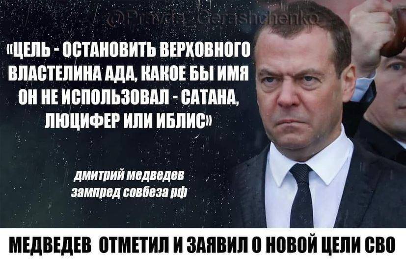 Нові цілі "спецоперації" стають все цікавішими