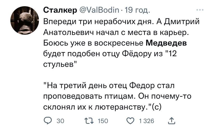 Цікаво, що буде далі)))