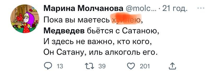 Пост писався не на тверезу голову?)))