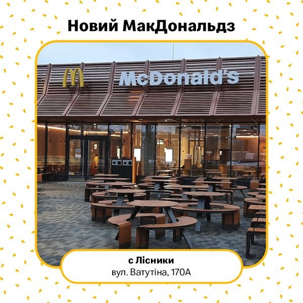 Заклад розрахований на 111 місць у залі та 136 на терасі