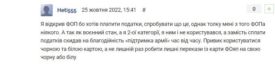 Клієнт пожалівся на сервіс Monobank, у відповідь його відмовилися обслуговувати 3