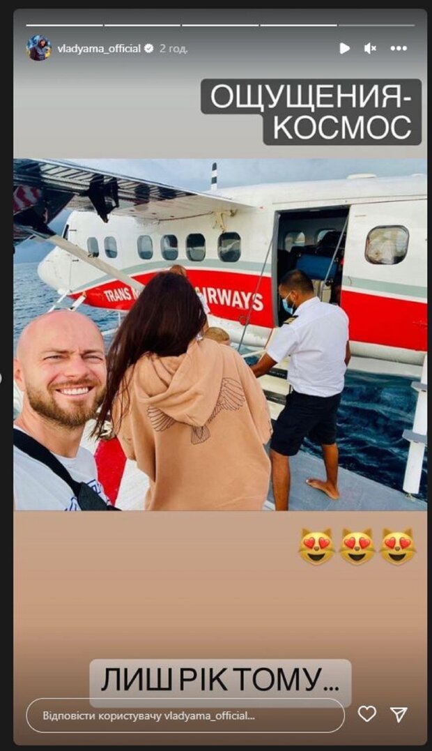 Влад Яма піддався критиці колег через пости в Instagram 1