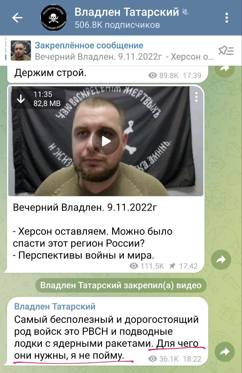 Як роспропаганда відреагувала на відступ рашистів з Херсону 3