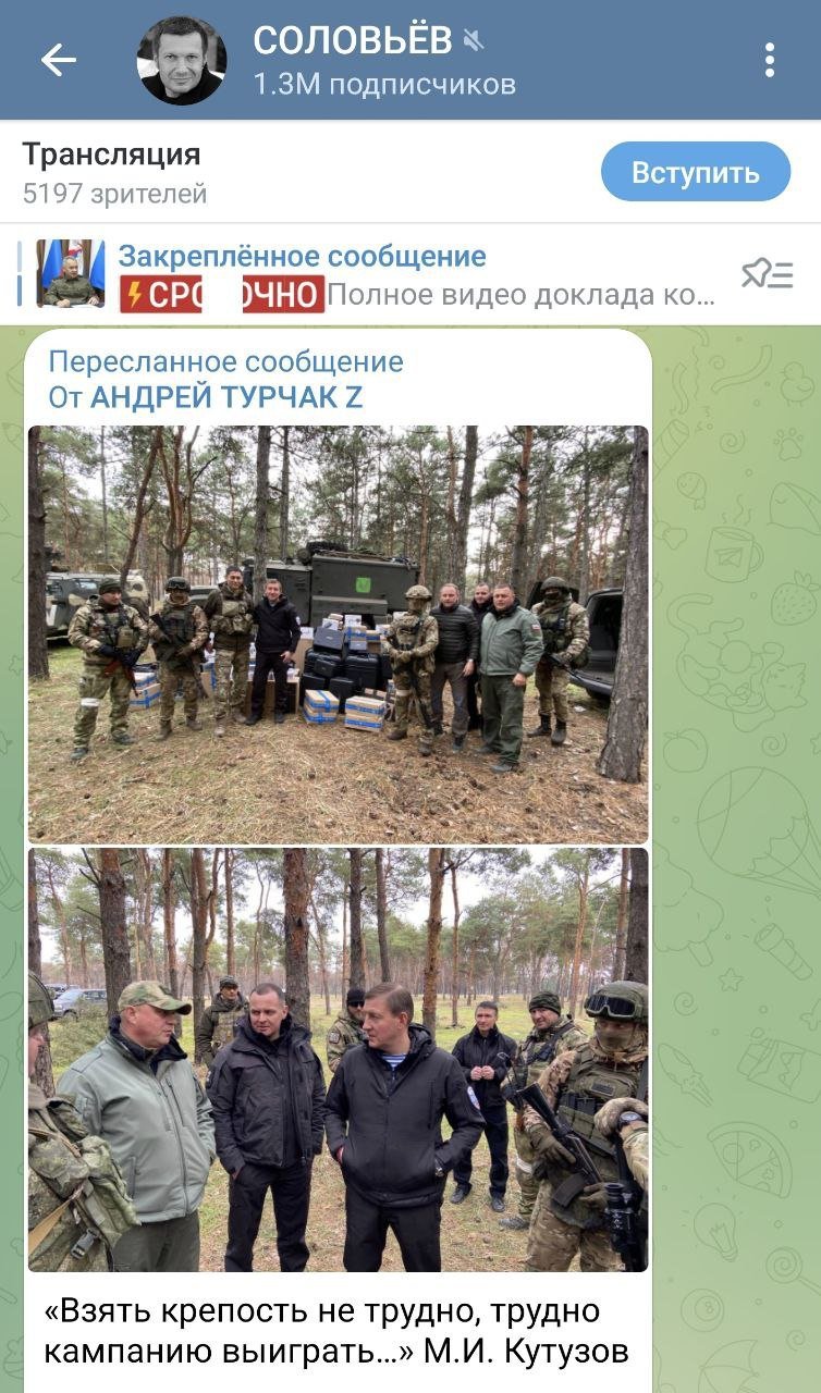 Як роспропаганда відреагувала на відступ рашистів з Херсону 4