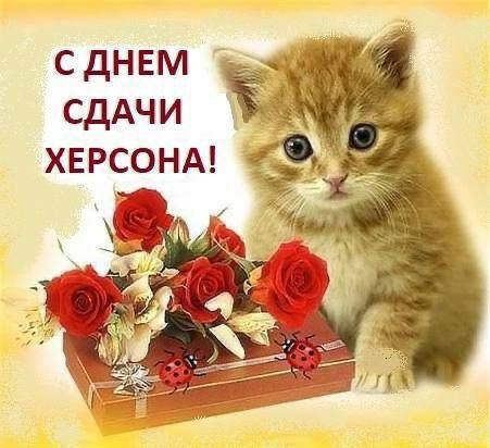 Привітальна листівка