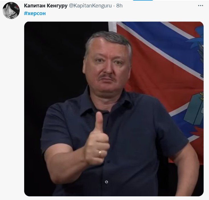 Реакція Гіркіна на відступ російських військ