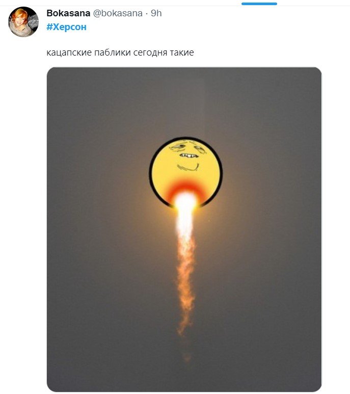 Пабліки росіян