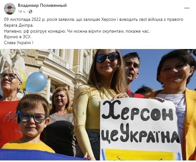 Дехто вбачає підступний крок з боку росіян, однак час покаже