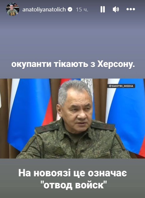 Окупанти тікають з Херсону