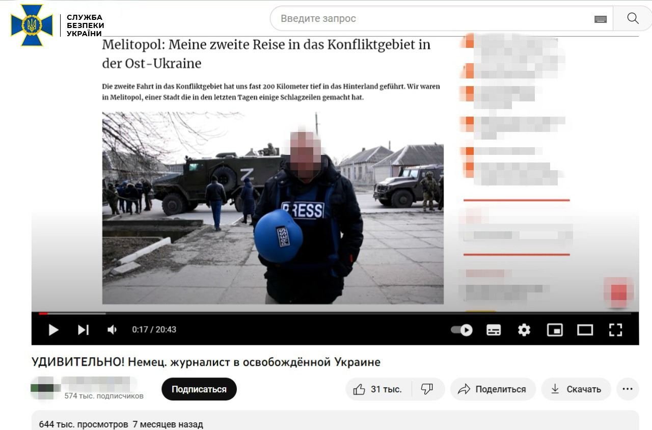 Він "монтував" фейки для іноземної аудиторії Він "монтував" фейки для іноземної аудиторії