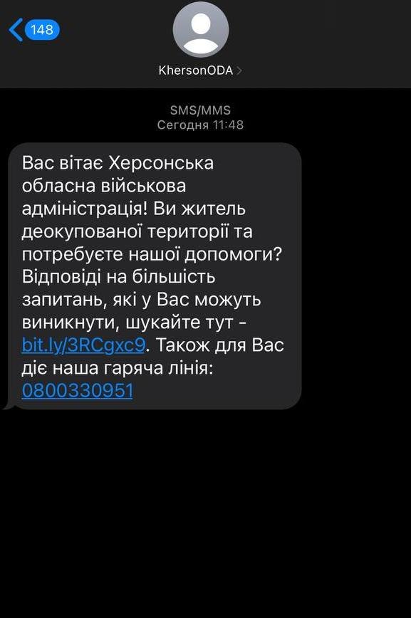 Херсонщина повертається додому