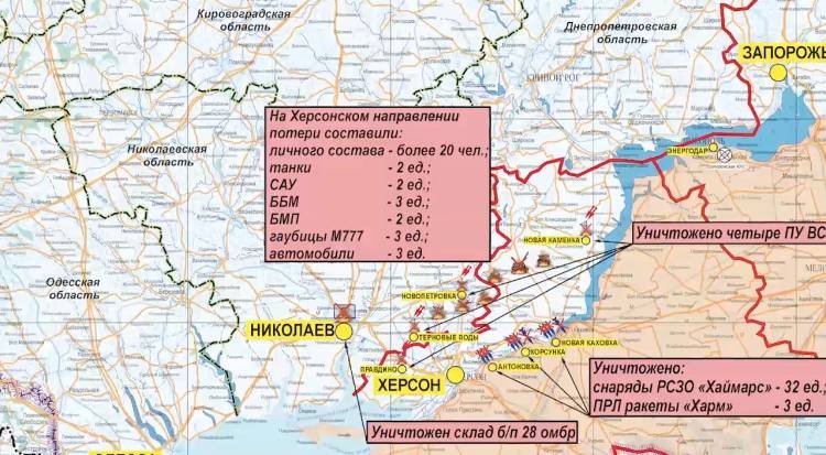 У міністерстві вбивств росії попрощалися з Херсоном