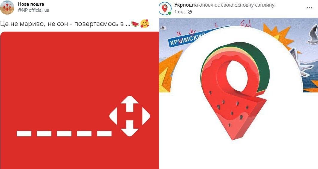 Пошта готується повертатись до Херсону
