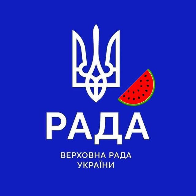 Верховна Рада теж підтримала флешмоб