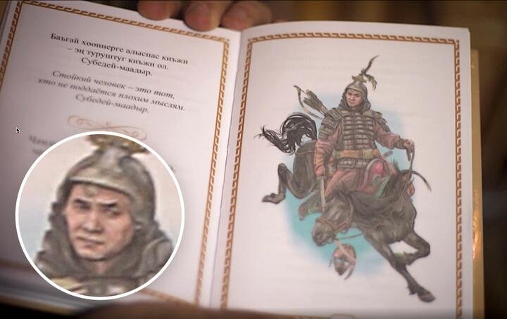 Субудей уже не той Субудей уже не той