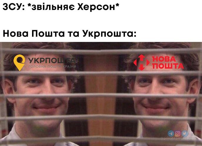Как россияне из Херсона убегали: мемы и шутки из соцсетей 6