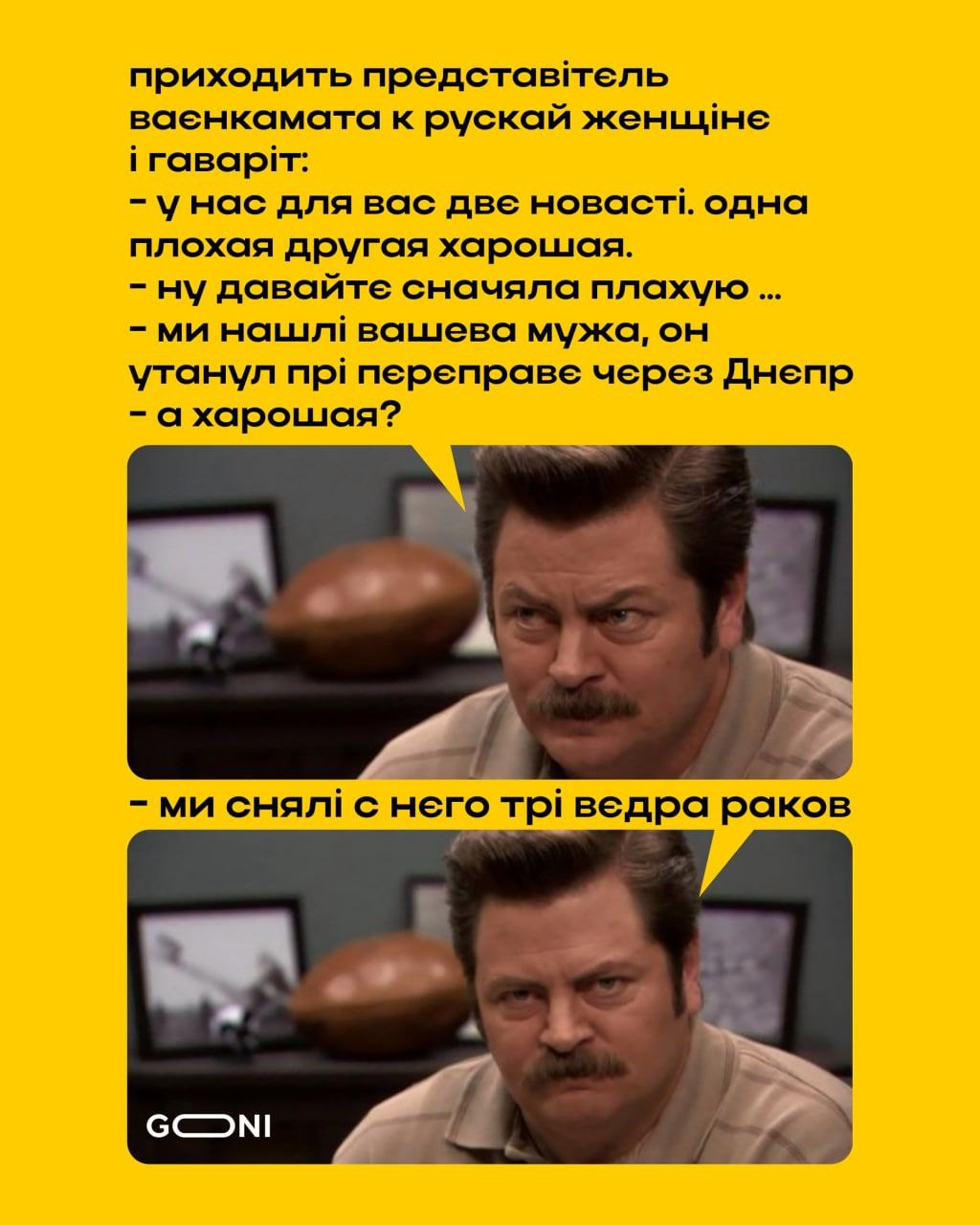 Как россияне из Херсона убегали: мемы и шутки из соцсетей 2