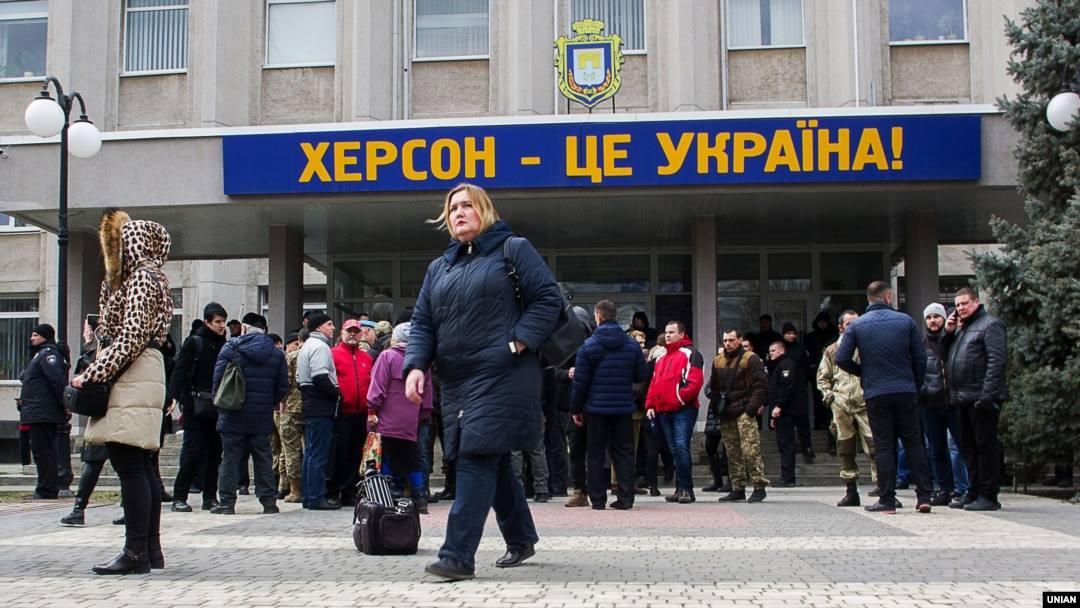 Херсон - це Україна