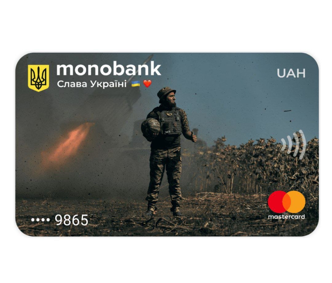 В честь звільнення Херсона в Моно з'явився скін картки з кавуном