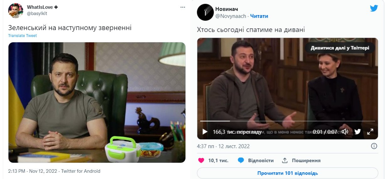 Мне никто не готовит завтраки: как фраза Зеленского стала мемом 1