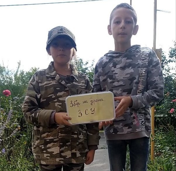 Діти підтримують ЗСУ