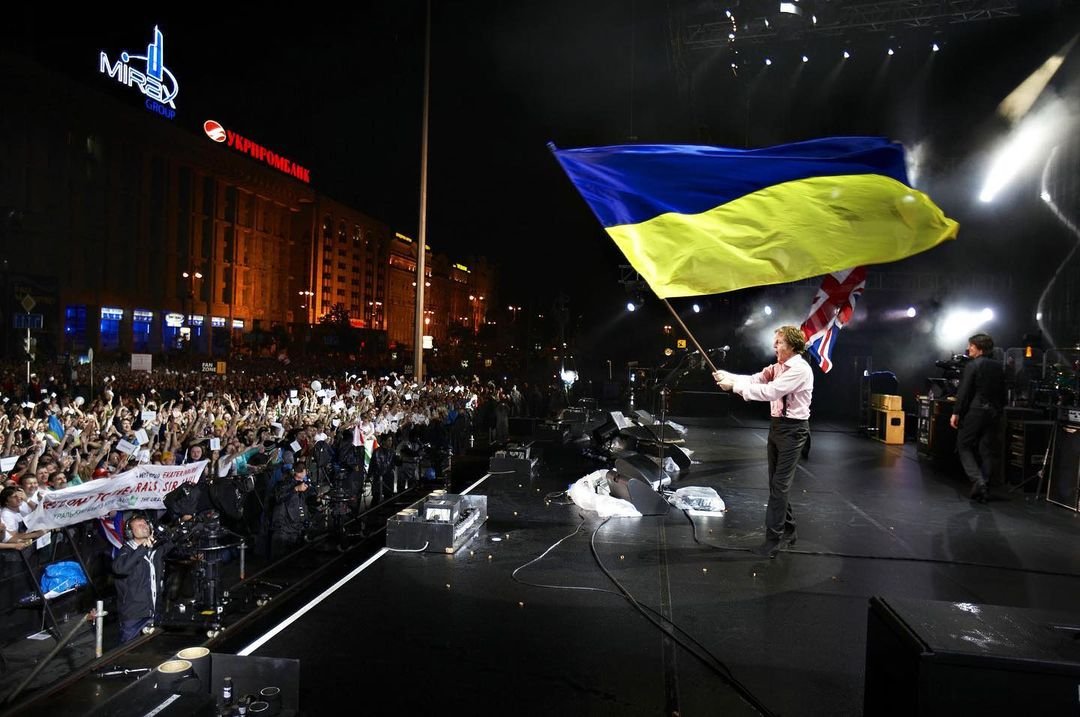 Маккартні з прапором України