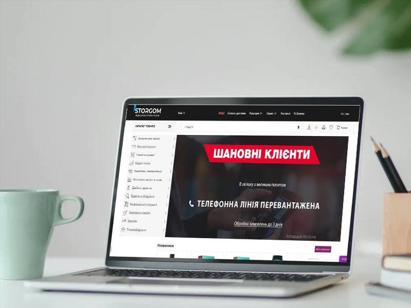 Що українці купують в інтернеті під час війни 2