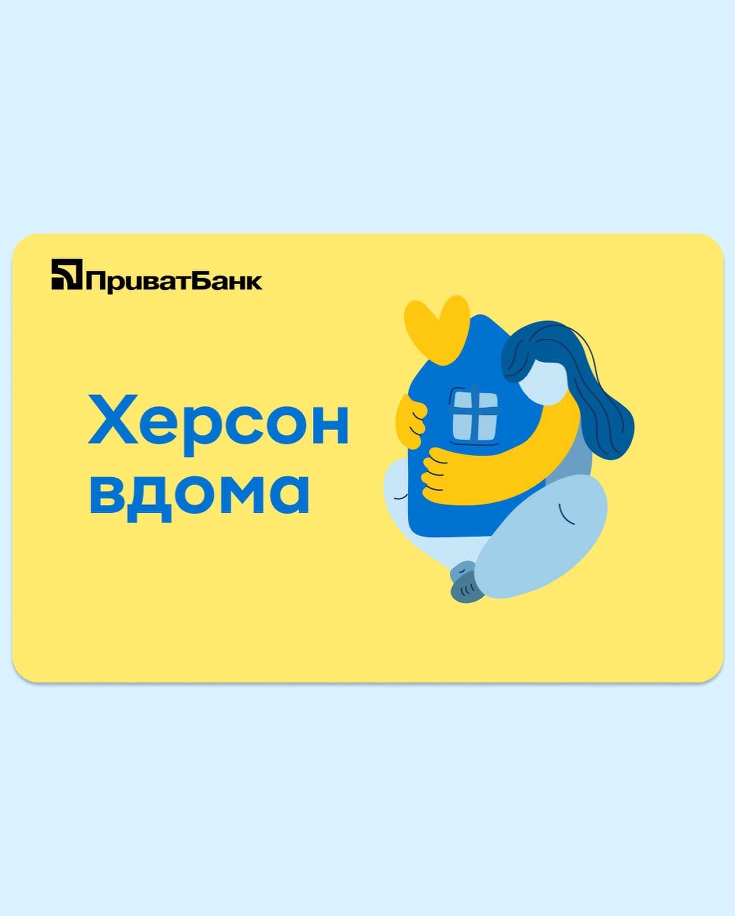 Новий дизайн обкладинки картки
