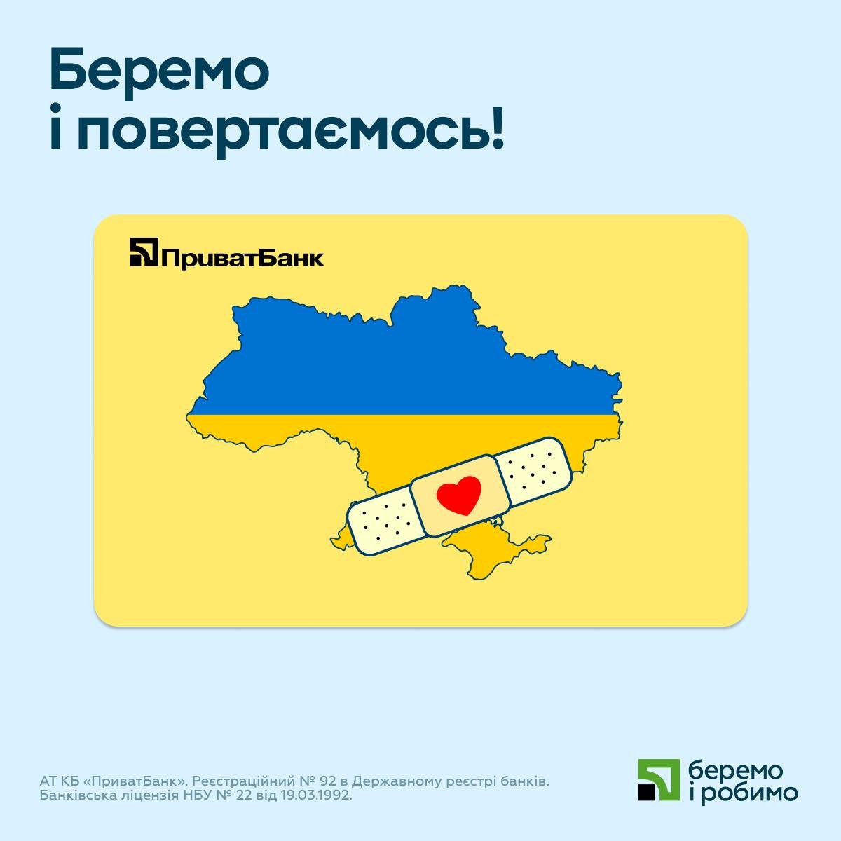Новий дизайн обкладинки картки