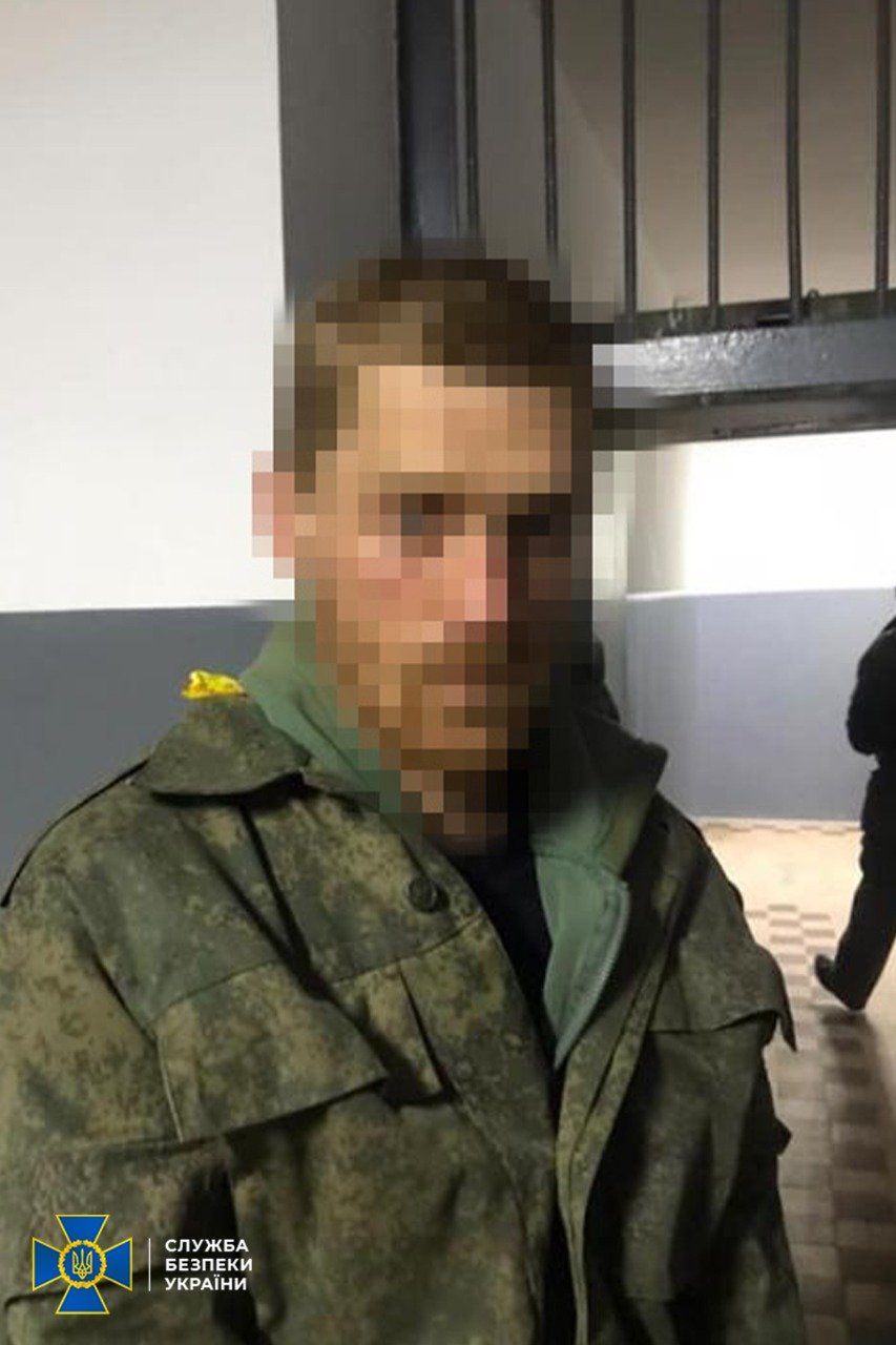 Затриманий зрадник
