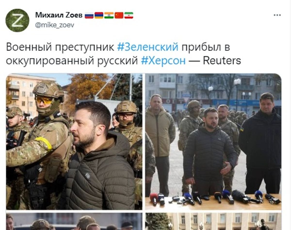 Реакція росіян