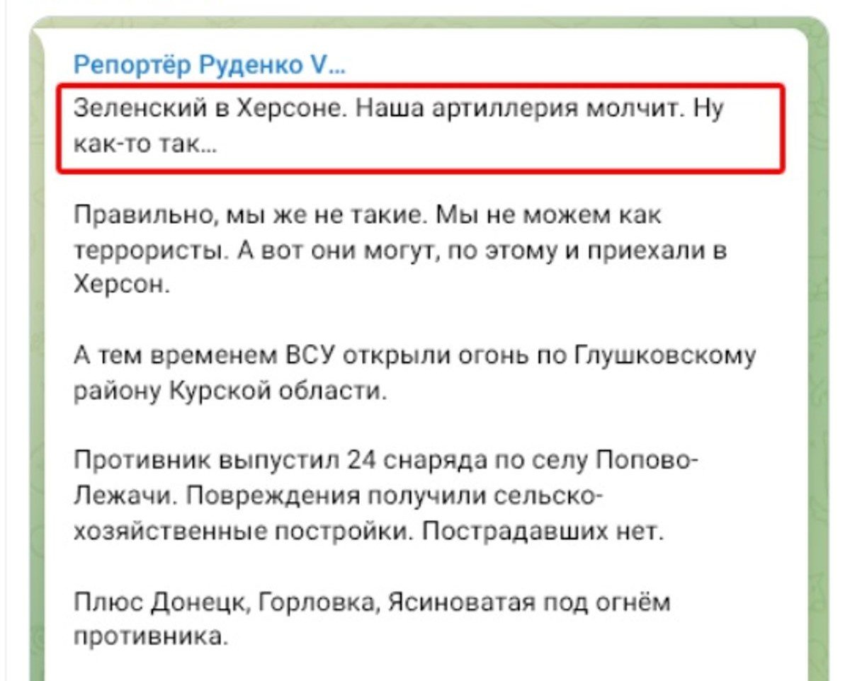 Російський військкор Руденко невдоволений мовчазною згодою на візит Зеленського