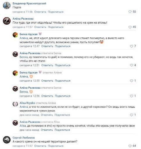 Чому Зеленський не побоявся їхати у Херсон, а путін не полетів на саміт G-20 на Балі 7