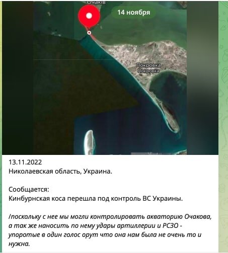 Повідомлення в російських каналах