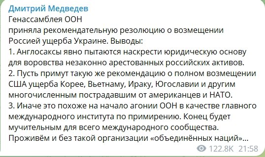 Викликайте санітарів