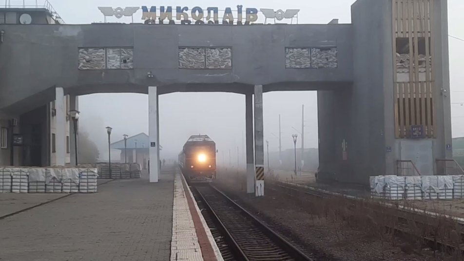 Фото: Назарій Рубаняк